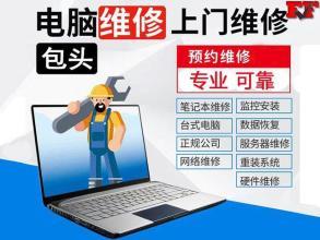 全方位數(shù)字生活守護者 從電腦維修到數(shù)據(jù)恢復(fù)的專業(yè)服務(wù)