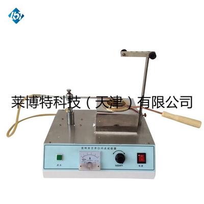 LBT瀝青閃點(diǎn)與燃點(diǎn)試驗(yàn)設(shè)備 天津市三思特朗試驗(yàn)設(shè)備制造有限公司在阿儀網(wǎng)的配件產(chǎn)品介紹